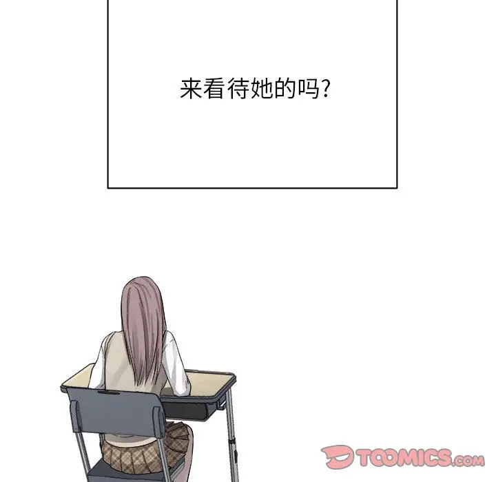 热血格斗[顶通]韩漫全集-第42话无删减无遮挡章节图片 