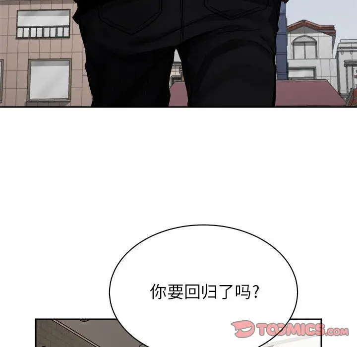 热血格斗[顶通]韩漫全集-第42话无删减无遮挡章节图片 