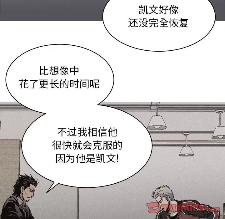 热血格斗[顶通]韩漫全集-第42话无删减无遮挡章节图片 