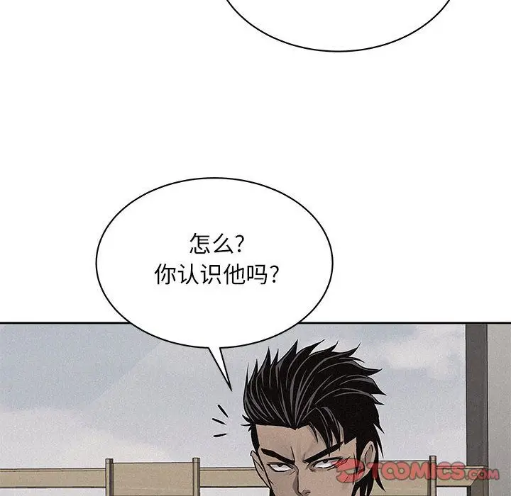 热血格斗[顶通]韩漫全集-第42话无删减无遮挡章节图片 