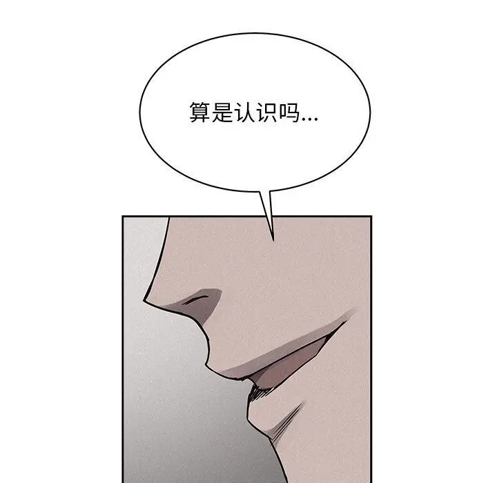 热血格斗[顶通]韩漫全集-第43话无删减无遮挡章节图片 