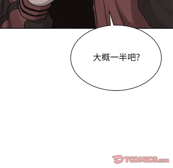 热血格斗[顶通]韩漫全集-第43话无删减无遮挡章节图片 