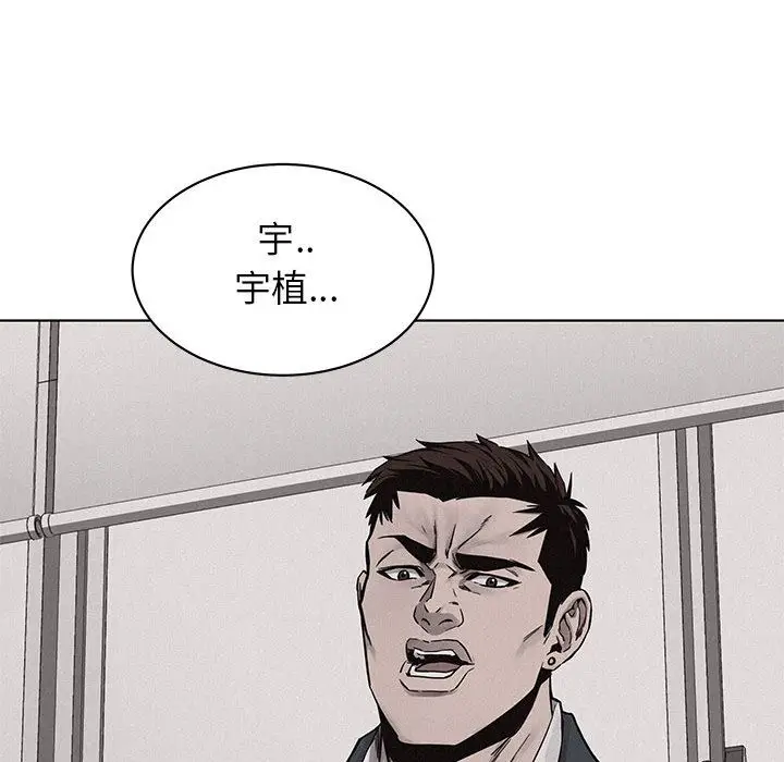 热血格斗[顶通]韩漫全集-第43话无删减无遮挡章节图片 