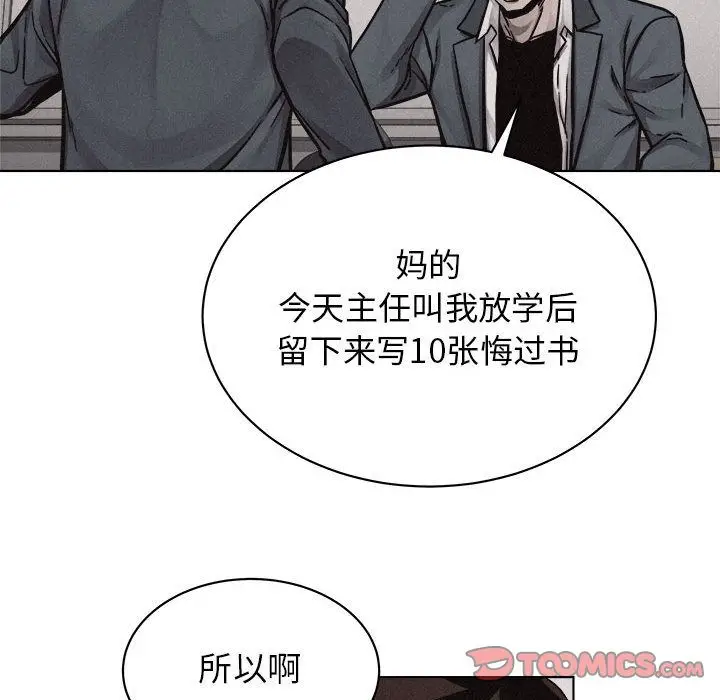 热血格斗[顶通]韩漫全集-第43话无删减无遮挡章节图片 
