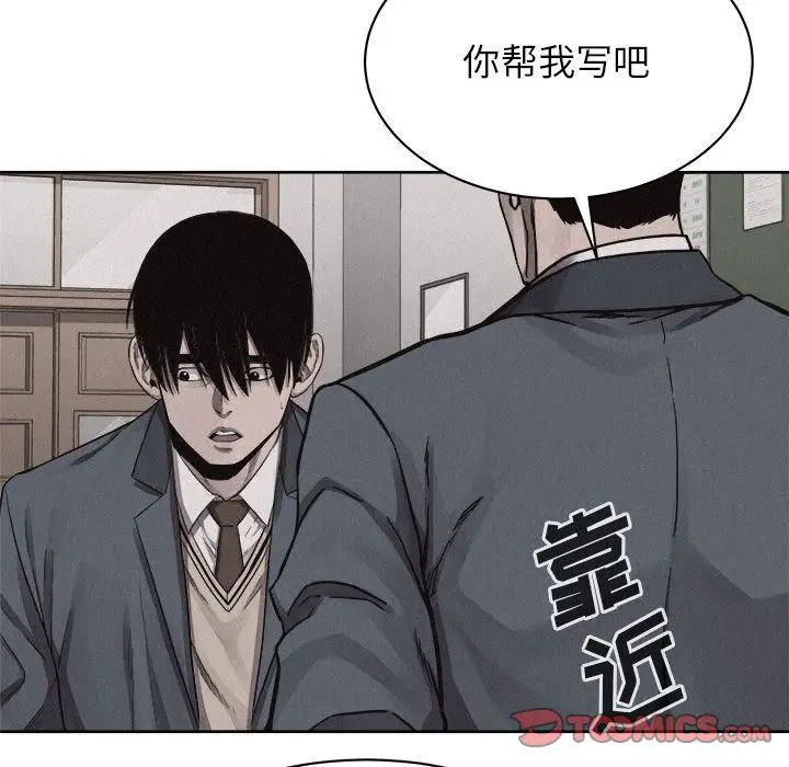 热血格斗[顶通]韩漫全集-第43话无删减无遮挡章节图片 