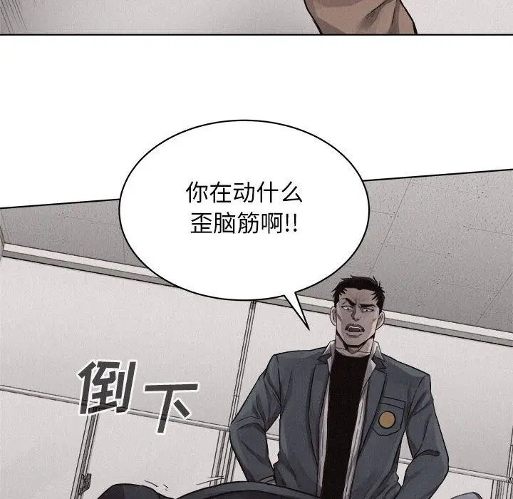 热血格斗[顶通]韩漫全集-第43话无删减无遮挡章节图片 