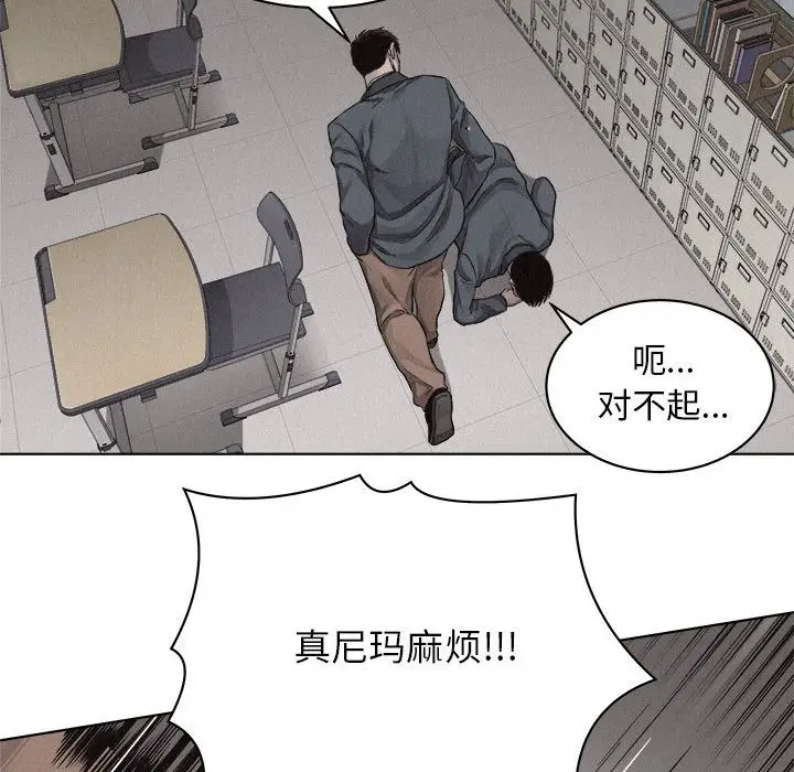 热血格斗[顶通]韩漫全集-第43话无删减无遮挡章节图片 
