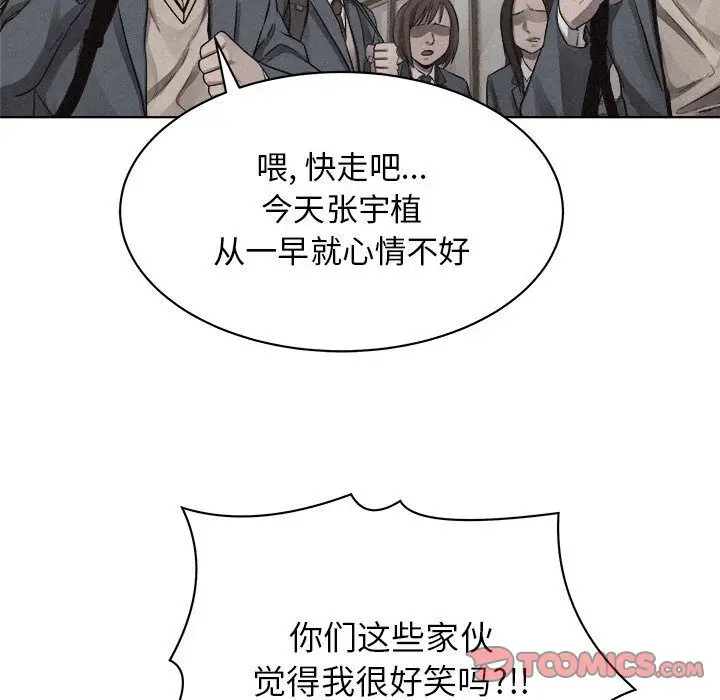 热血格斗[顶通]韩漫全集-第43话无删减无遮挡章节图片 