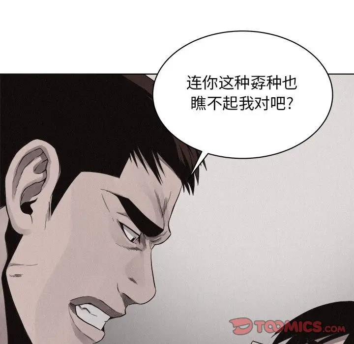 热血格斗[顶通]韩漫全集-第43话无删减无遮挡章节图片 