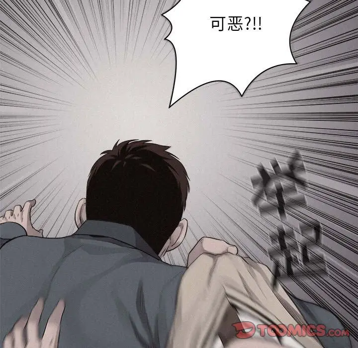 热血格斗[顶通]韩漫全集-第43话无删减无遮挡章节图片 
