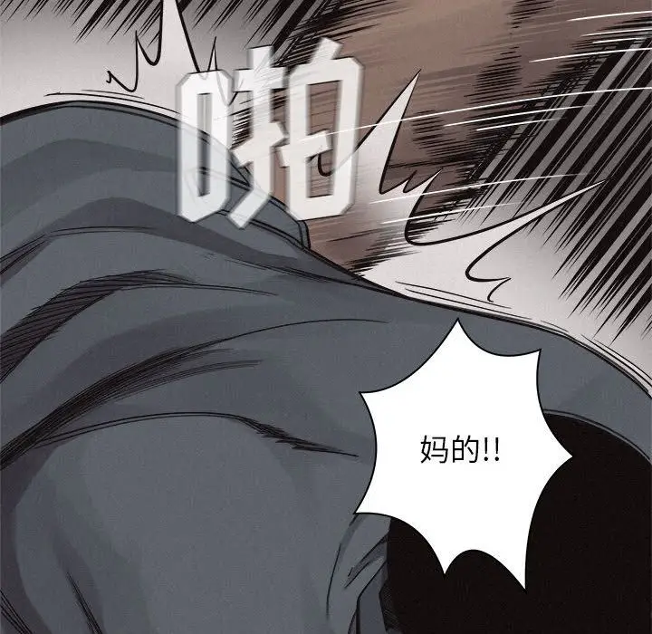 热血格斗[顶通]韩漫全集-第43话无删减无遮挡章节图片 