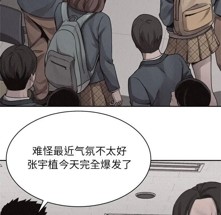 热血格斗[顶通]韩漫全集-第43话无删减无遮挡章节图片 