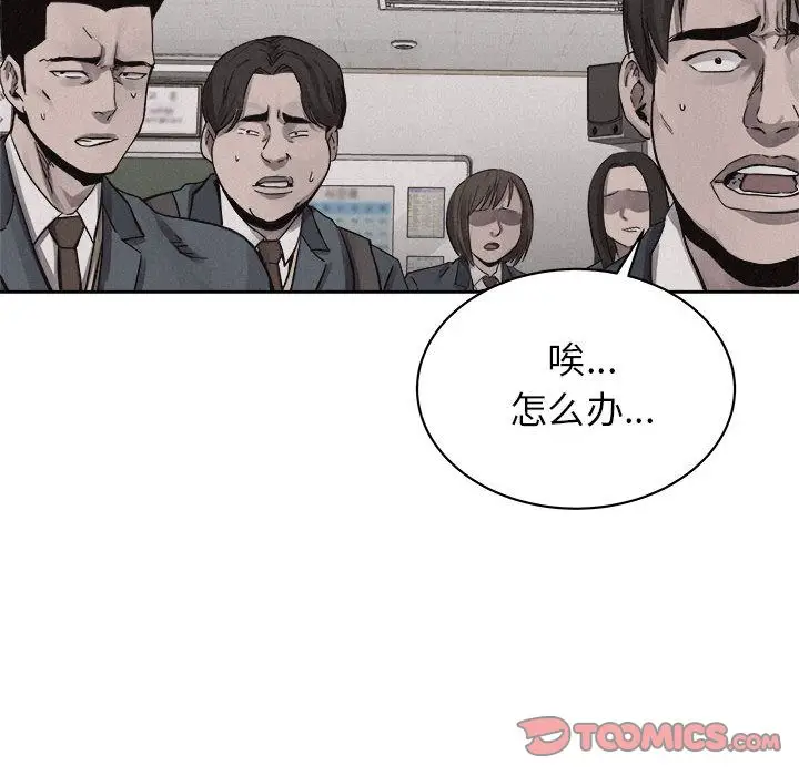 热血格斗[顶通]韩漫全集-第43话无删减无遮挡章节图片 