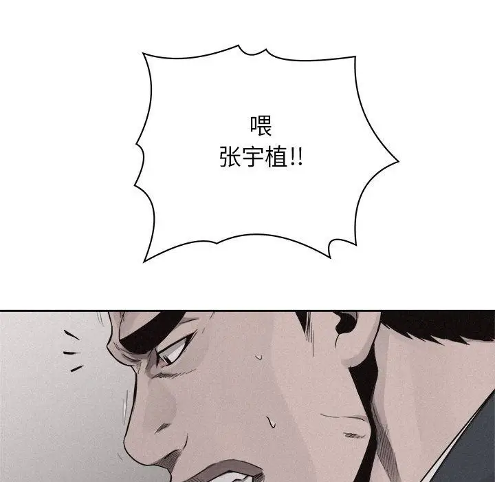 热血格斗[顶通]韩漫全集-第43话无删减无遮挡章节图片 