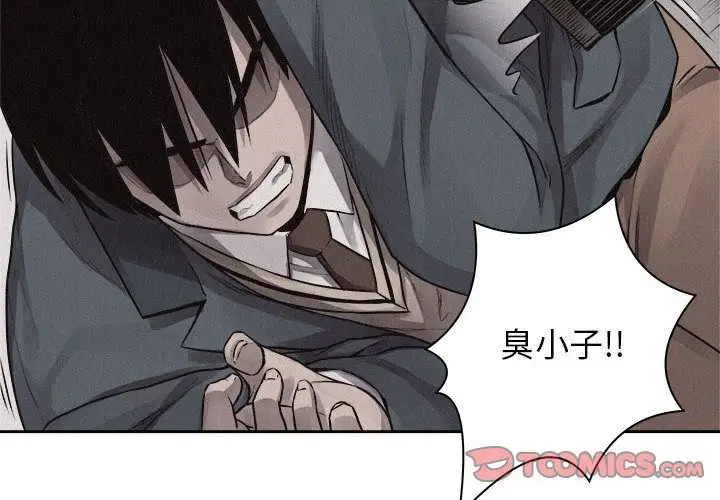 热血格斗[顶通]韩漫全集-热血格斗 第44话无删减无遮挡章节图片 