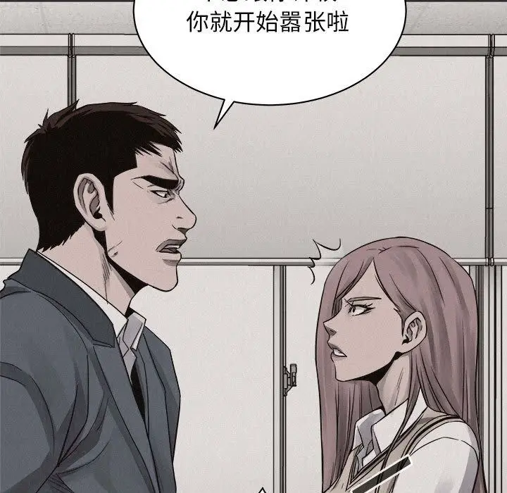 热血格斗[顶通]韩漫全集-热血格斗 第44话无删减无遮挡章节图片 