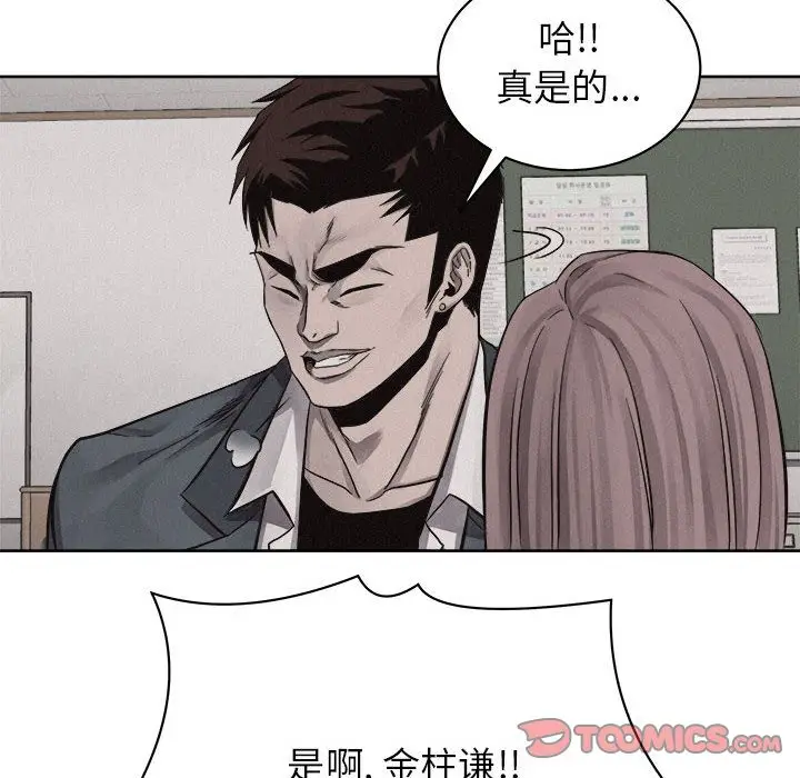热血格斗[顶通]韩漫全集-热血格斗 第44话无删减无遮挡章节图片 