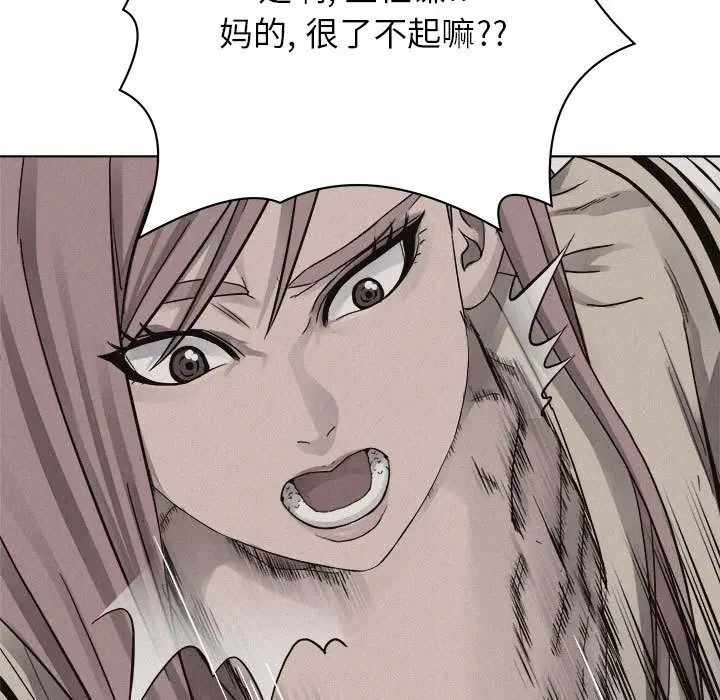 热血格斗[顶通]韩漫全集-热血格斗 第44话无删减无遮挡章节图片 