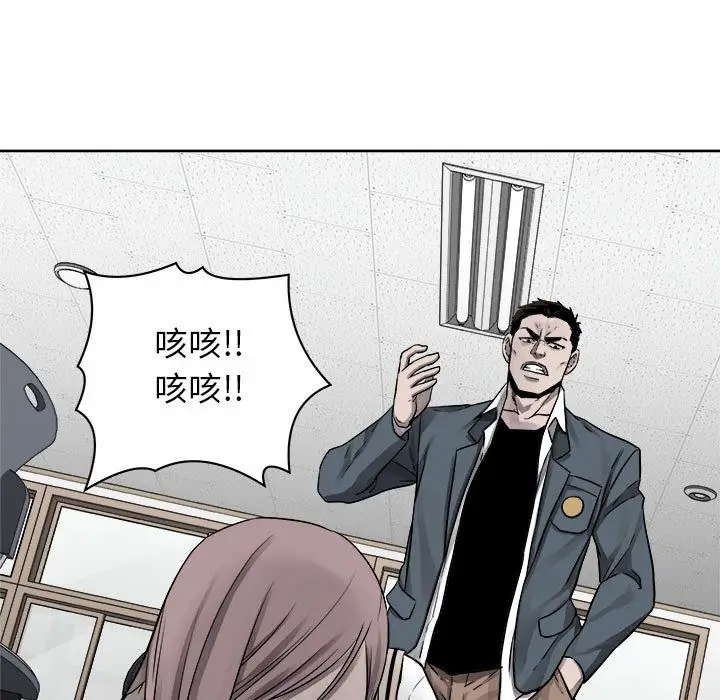 热血格斗[顶通]韩漫全集-热血格斗 第44话无删减无遮挡章节图片 