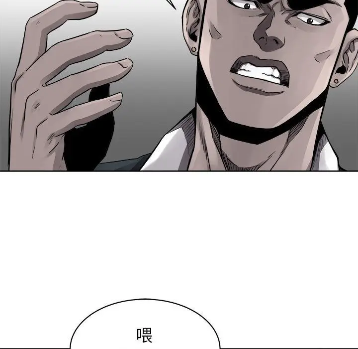热血格斗[顶通]韩漫全集-热血格斗 第44话无删减无遮挡章节图片 
