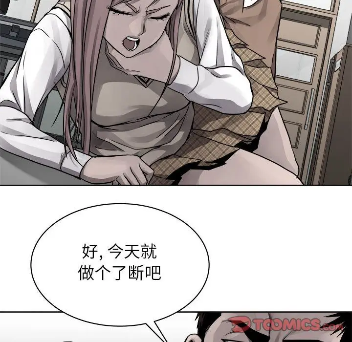 热血格斗[顶通]韩漫全集-热血格斗 第44话无删减无遮挡章节图片 