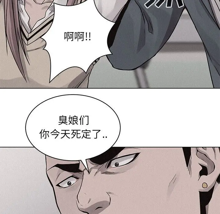 热血格斗[顶通]韩漫全集-热血格斗 第44话无删减无遮挡章节图片 