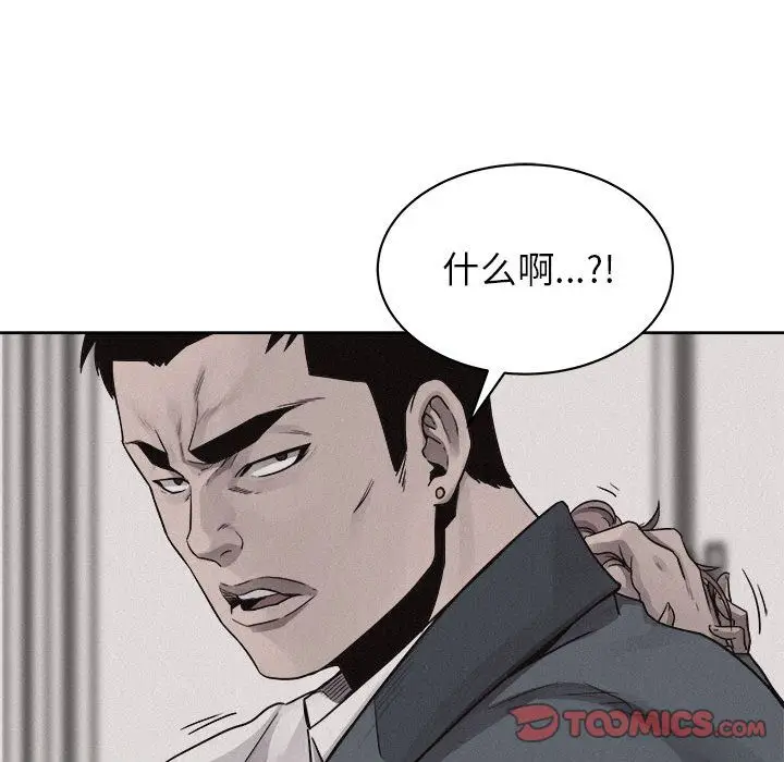 热血格斗[顶通]韩漫全集-热血格斗 第44话无删减无遮挡章节图片 