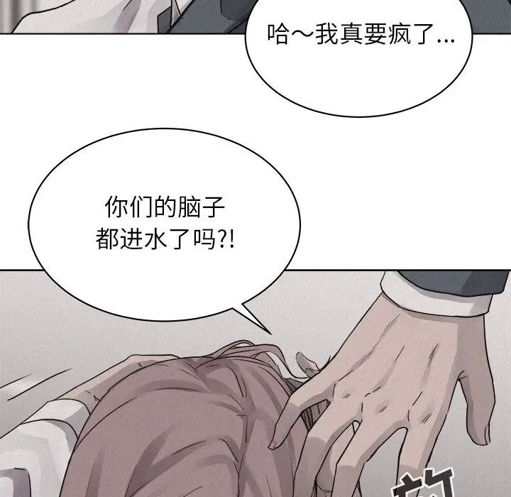 热血格斗[顶通]韩漫全集-热血格斗 第44话无删减无遮挡章节图片 