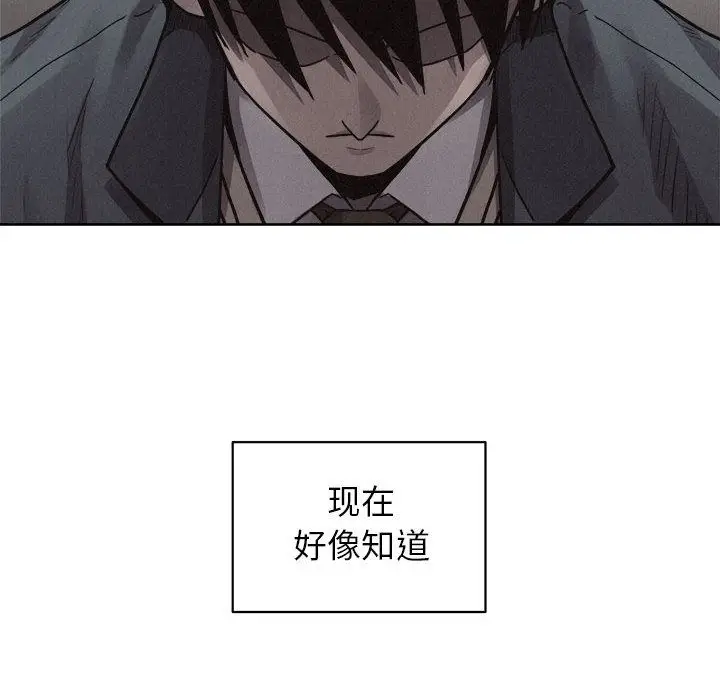 热血格斗[顶通]韩漫全集-热血格斗 第44话无删减无遮挡章节图片 