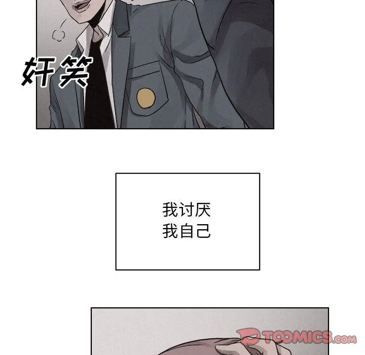 热血格斗[顶通]韩漫全集-热血格斗 第44话无删减无遮挡章节图片 