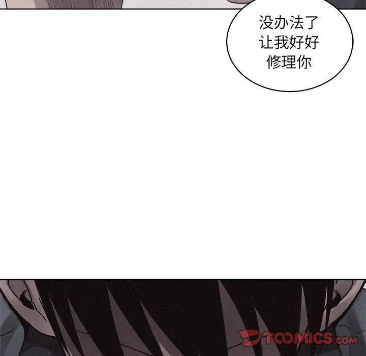 热血格斗[顶通]韩漫全集-热血格斗 第44话无删减无遮挡章节图片 