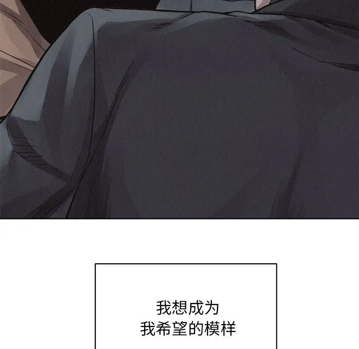 热血格斗[顶通]韩漫全集-热血格斗 第44话无删减无遮挡章节图片 