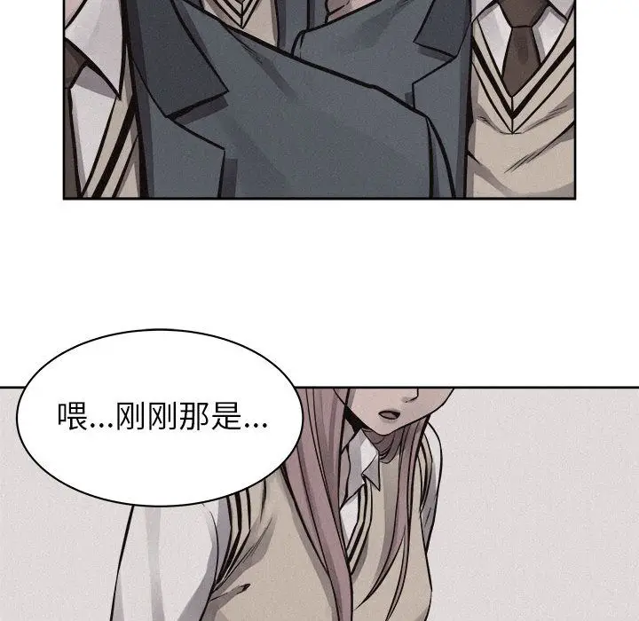 热血格斗[顶通]韩漫全集-热血格斗 第45话无删减无遮挡章节图片 