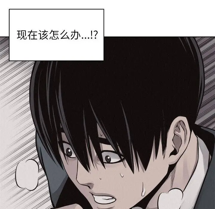 热血格斗[顶通]韩漫全集-热血格斗 第45话无删减无遮挡章节图片 