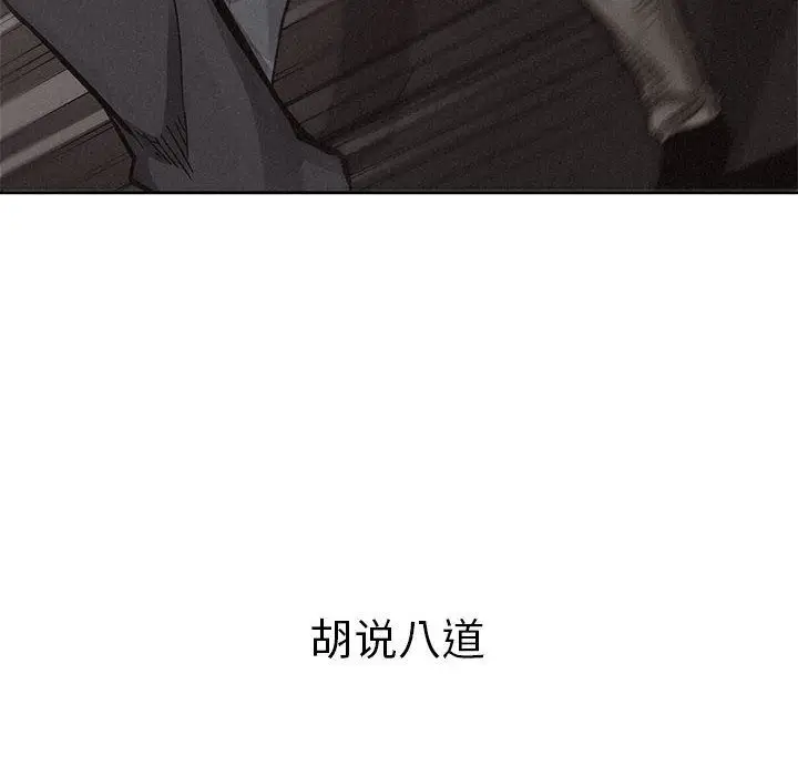 热血格斗[顶通]韩漫全集-热血格斗 第45话无删减无遮挡章节图片 