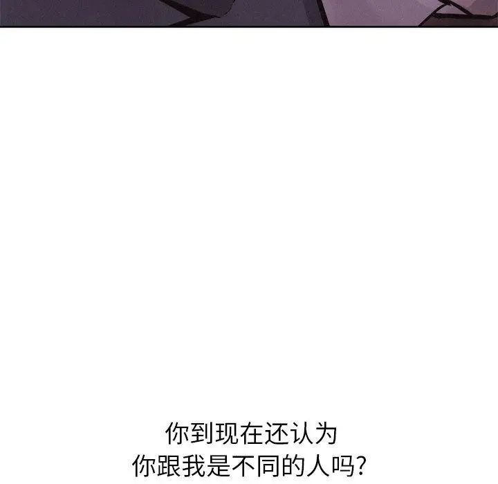 热血格斗[顶通]韩漫全集-热血格斗 第45话无删减无遮挡章节图片 