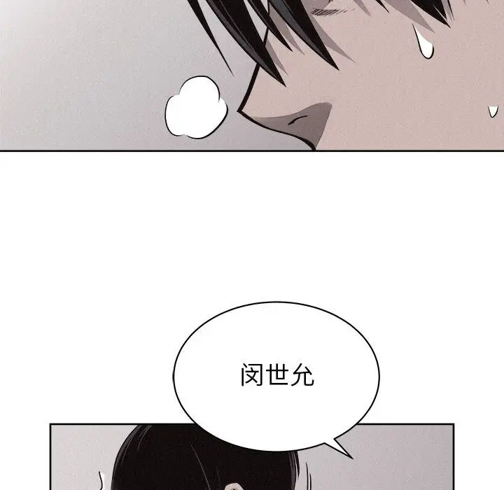 热血格斗[顶通]韩漫全集-热血格斗 第45话无删减无遮挡章节图片 