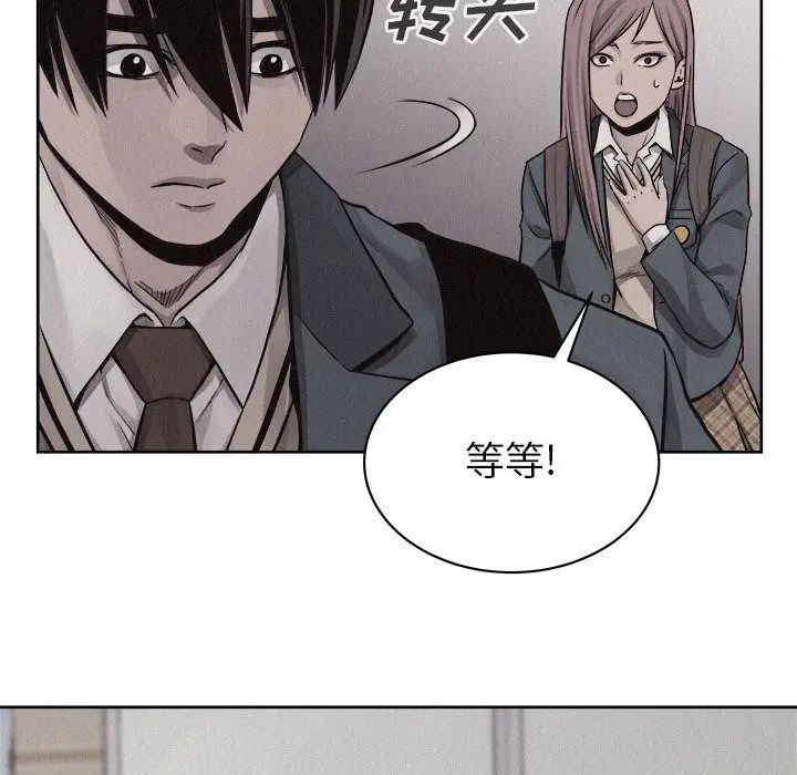 热血格斗[顶通]韩漫全集-热血格斗 第45话无删减无遮挡章节图片 