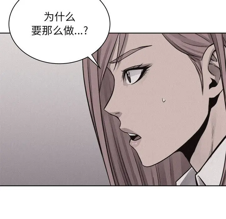 热血格斗[顶通]韩漫全集-热血格斗 第45话无删减无遮挡章节图片 