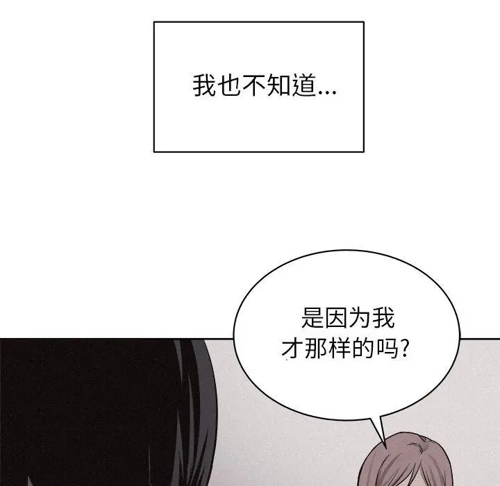 热血格斗[顶通]韩漫全集-热血格斗 第45话无删减无遮挡章节图片 