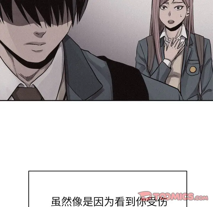 热血格斗[顶通]韩漫全集-热血格斗 第45话无删减无遮挡章节图片 