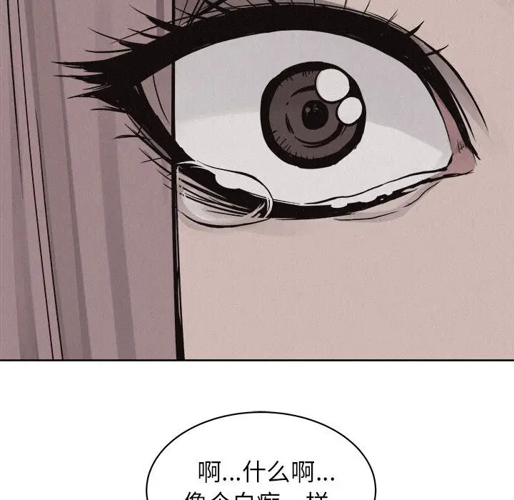 热血格斗[顶通]韩漫全集-热血格斗 第45话无删减无遮挡章节图片 