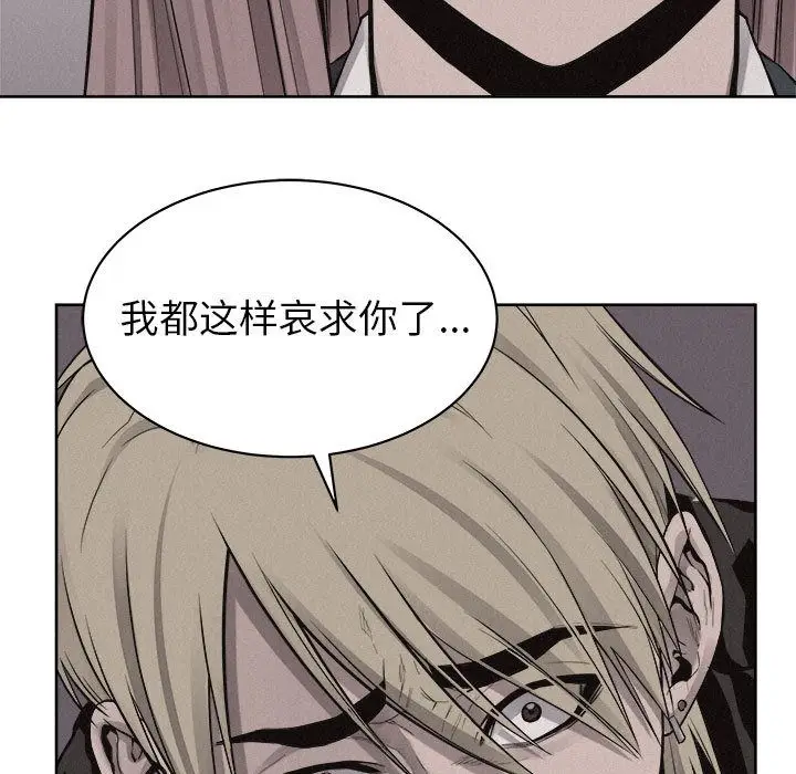 热血格斗[顶通]韩漫全集-热血格斗 第46话无删减无遮挡章节图片 