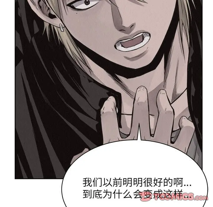热血格斗[顶通]韩漫全集-热血格斗 第46话无删减无遮挡章节图片 