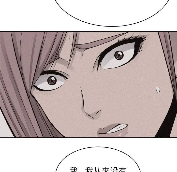 热血格斗[顶通]韩漫全集-热血格斗 第46话无删减无遮挡章节图片 