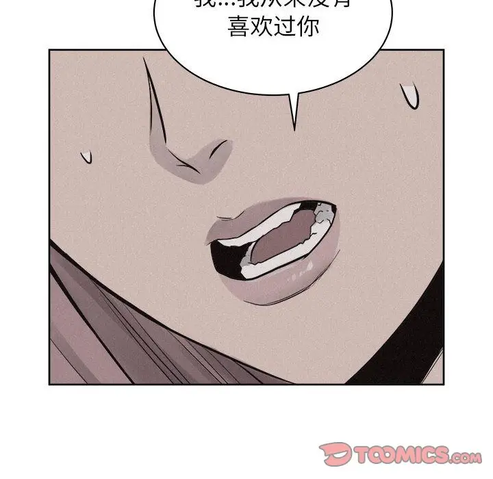 热血格斗[顶通]韩漫全集-热血格斗 第46话无删减无遮挡章节图片 