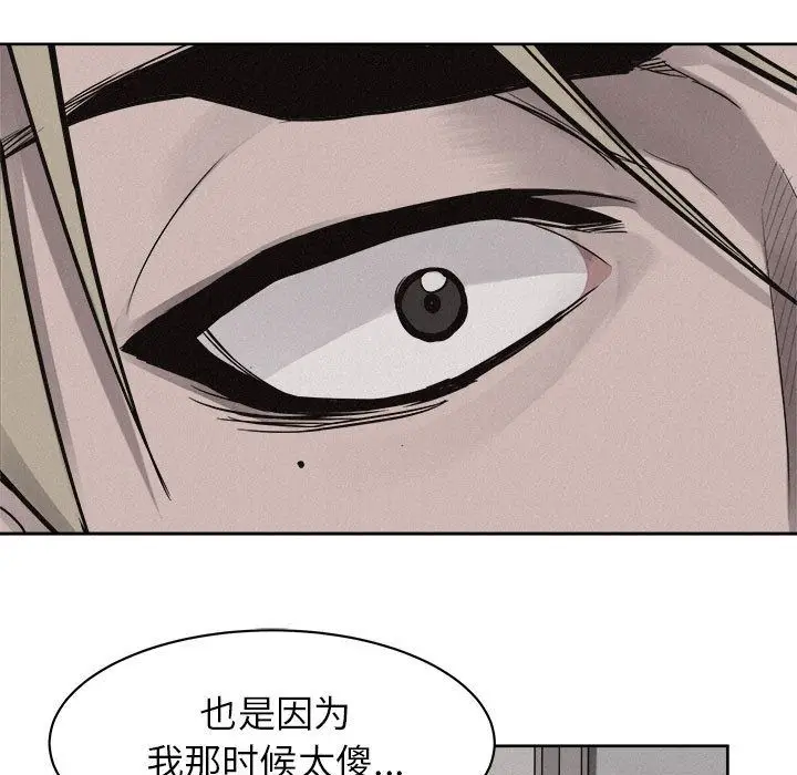 热血格斗[顶通]韩漫全集-热血格斗 第46话无删减无遮挡章节图片 