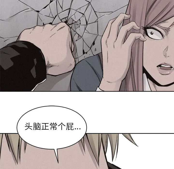 热血格斗[顶通]韩漫全集-热血格斗 第46话无删减无遮挡章节图片 