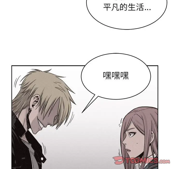 热血格斗[顶通]韩漫全集-热血格斗 第46话无删减无遮挡章节图片 