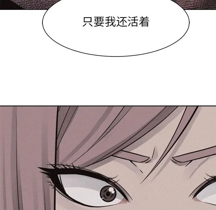 热血格斗[顶通]韩漫全集-热血格斗 第46话无删减无遮挡章节图片 